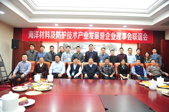 企業(yè)理事會(huì)聯(lián)誼圖.JPG