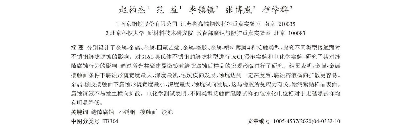316L_頁面_01.jpg