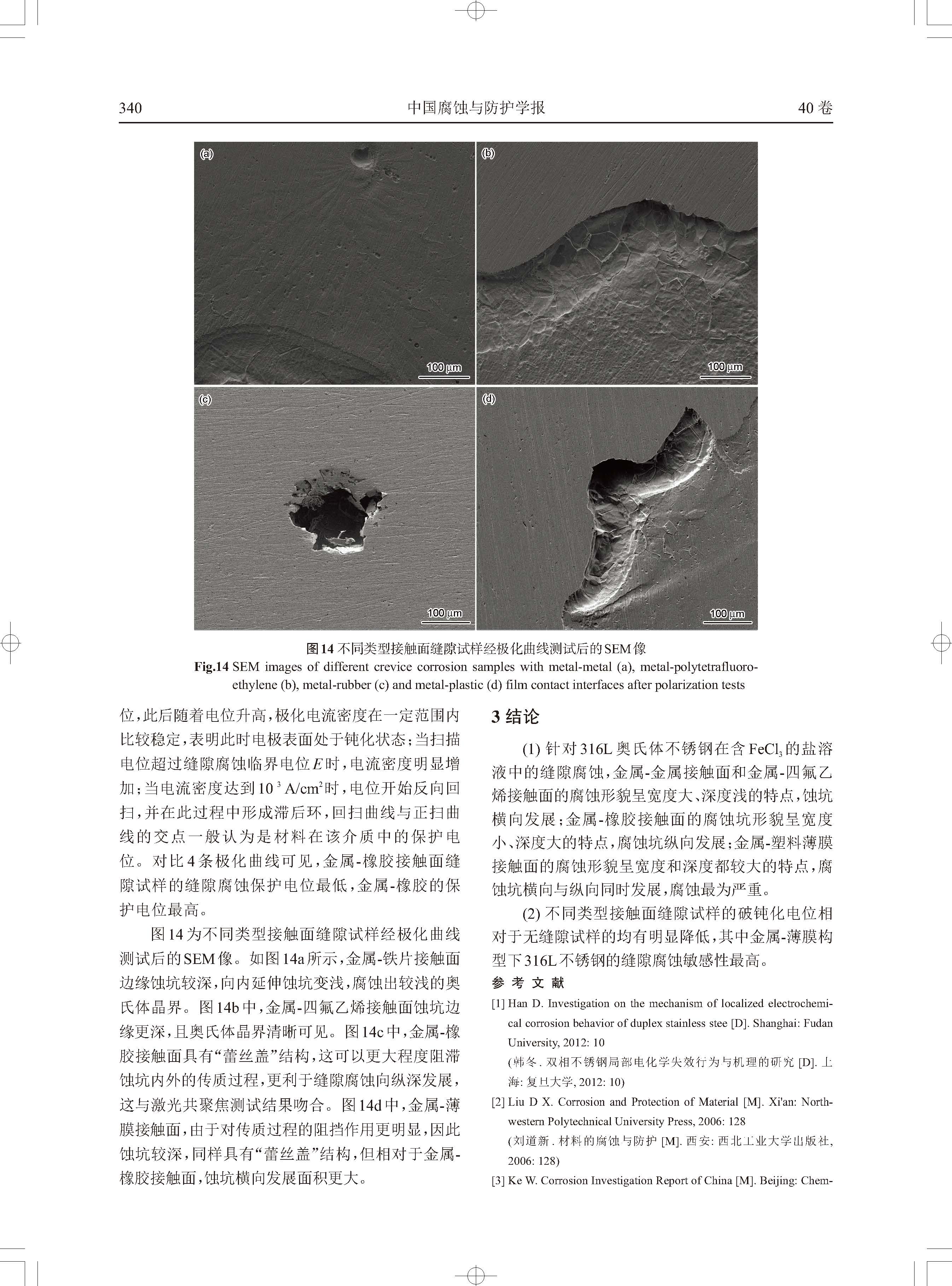 316L_頁面_09.jpg