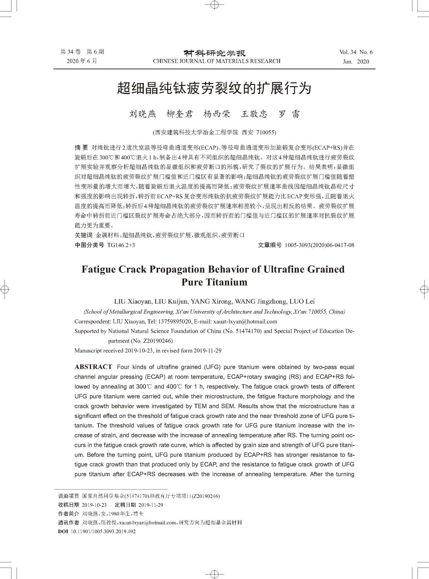 123_頁面_1.jpg