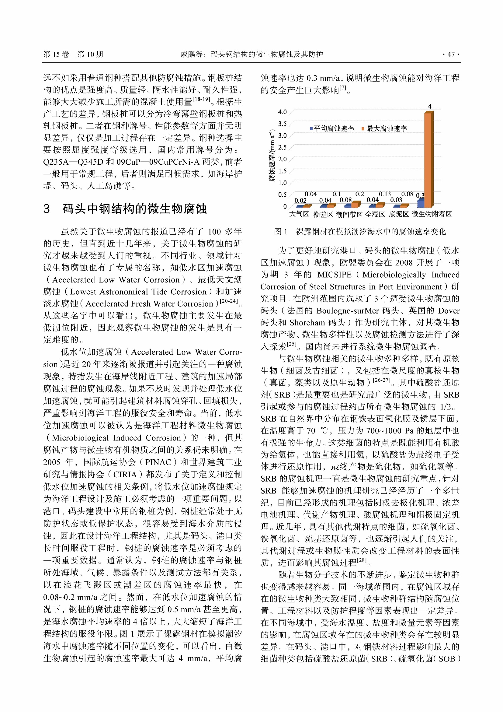 create_pdf_頁(yè)面_3.jpg