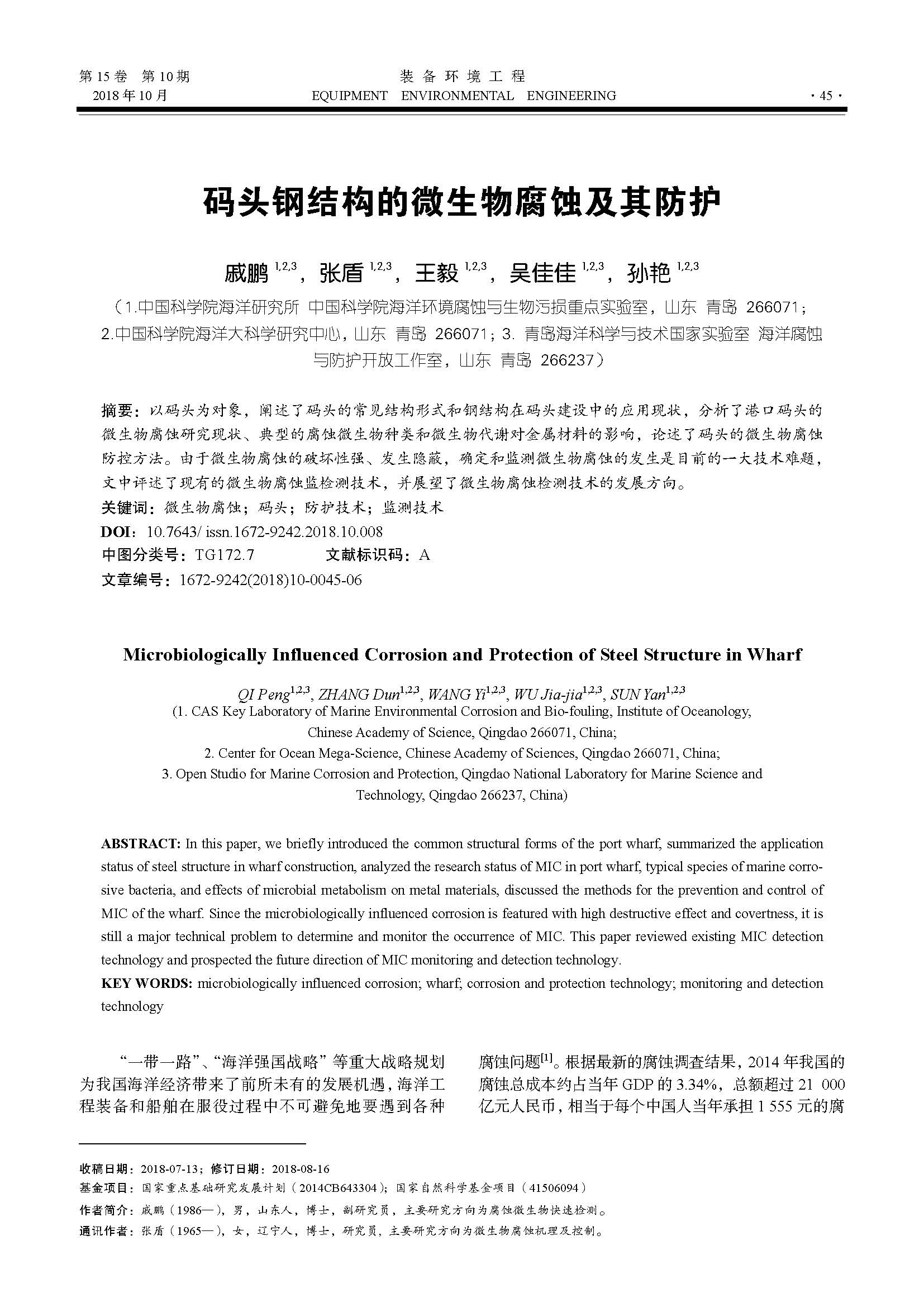 create_pdf_頁(yè)面_1.jpg