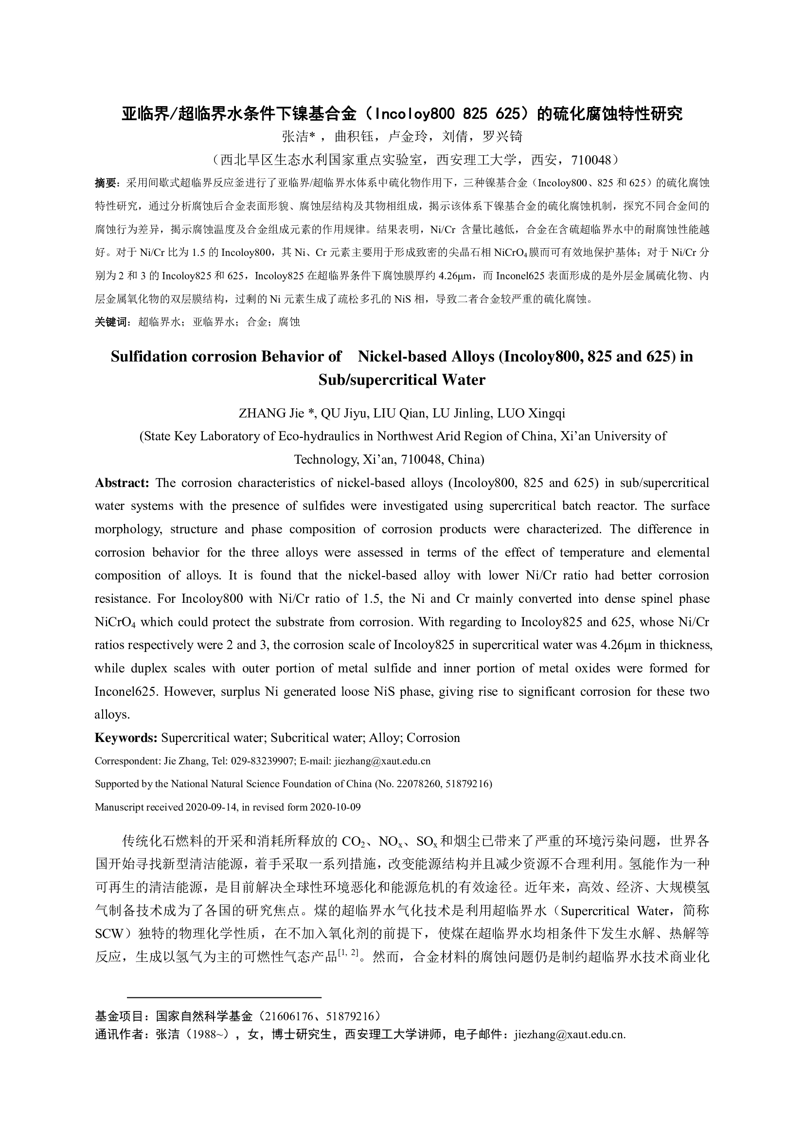 502a02be358f4a25905e1ff7a0562464Ieh26I1fIjeVxCvZ-0.jpg