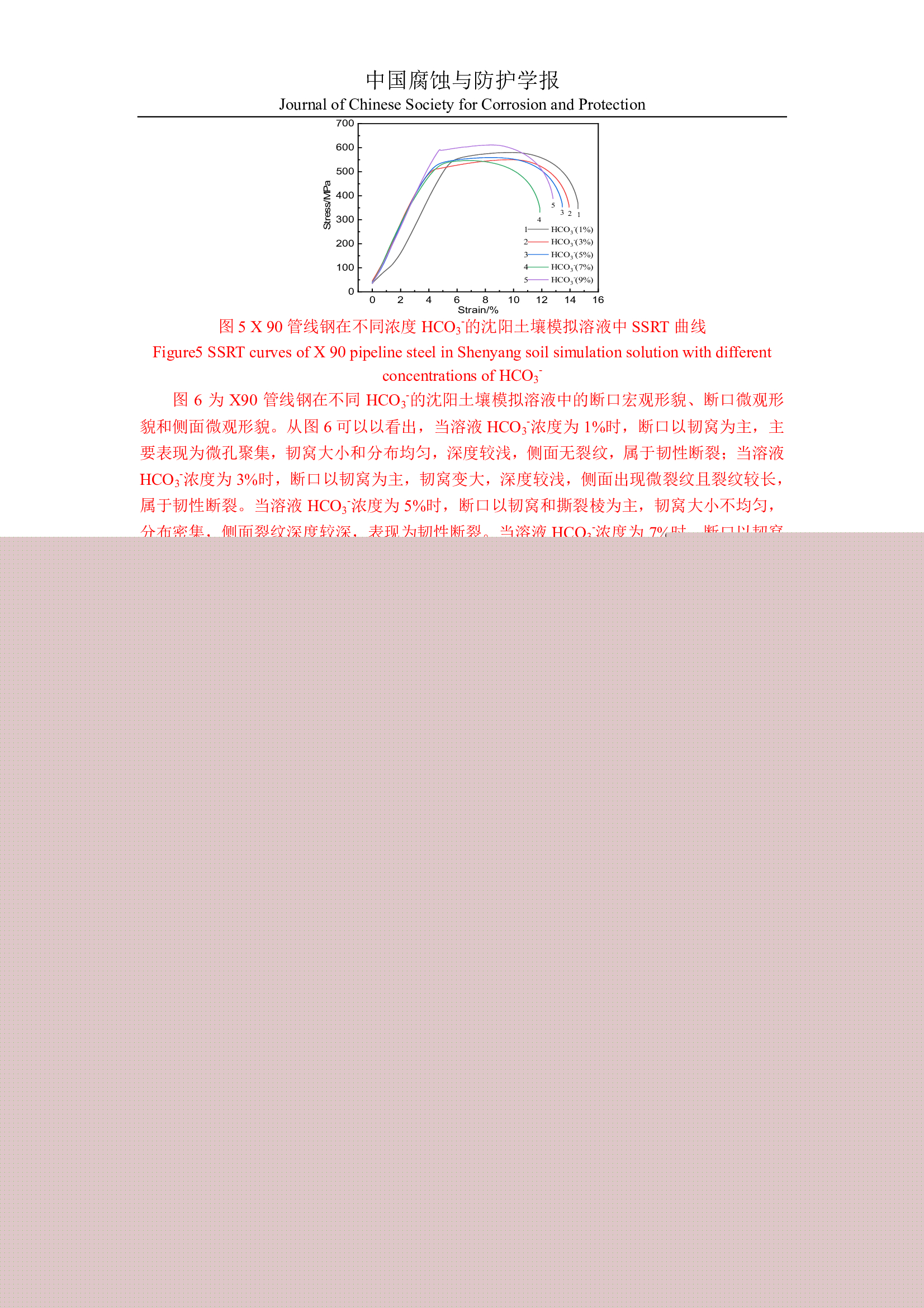 88d497c06cc44d24ba08f383708636bcBUldlDyf4GD1IQB0-4.jpg