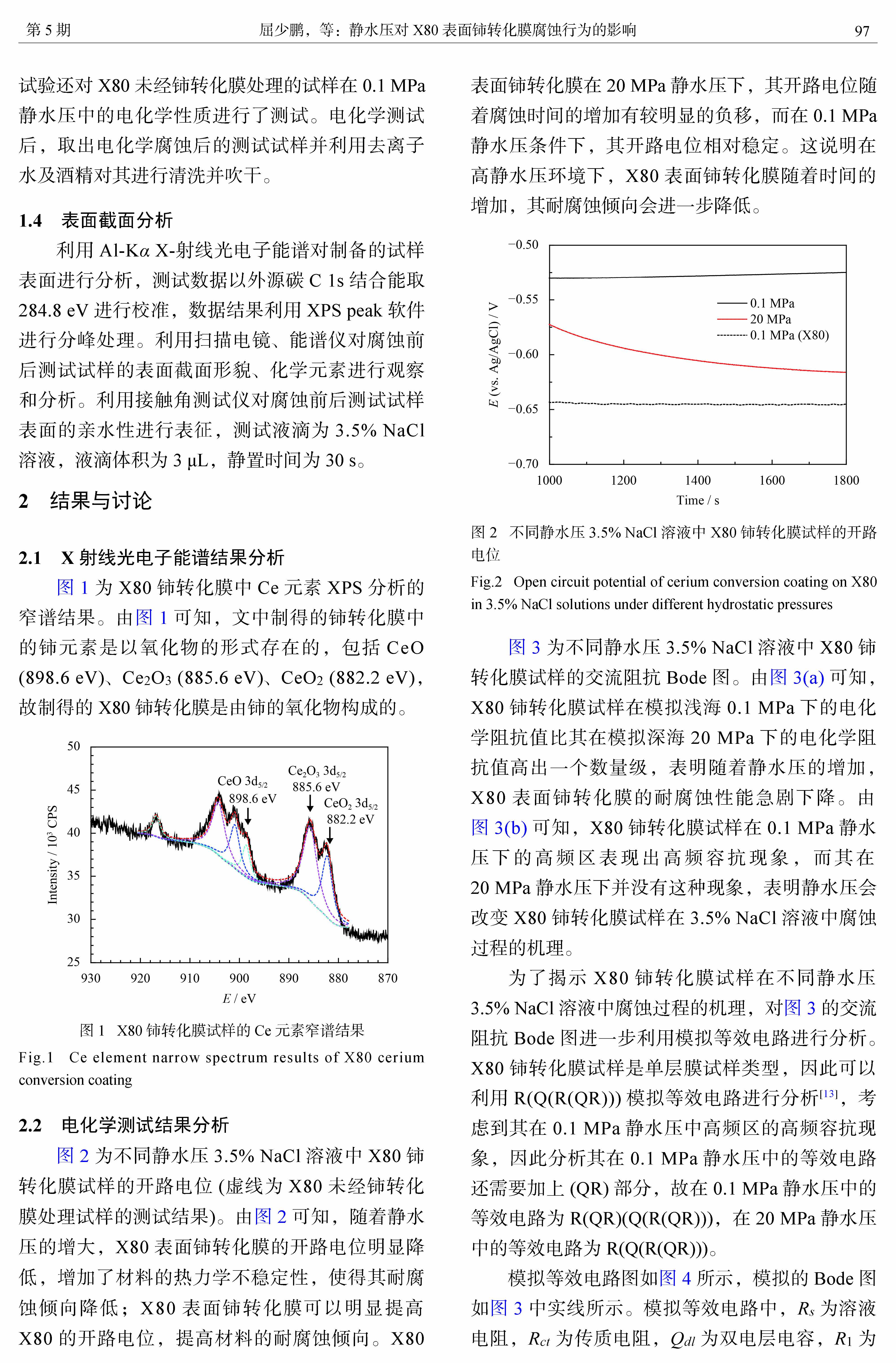 9_頁(yè)面_3.jpg