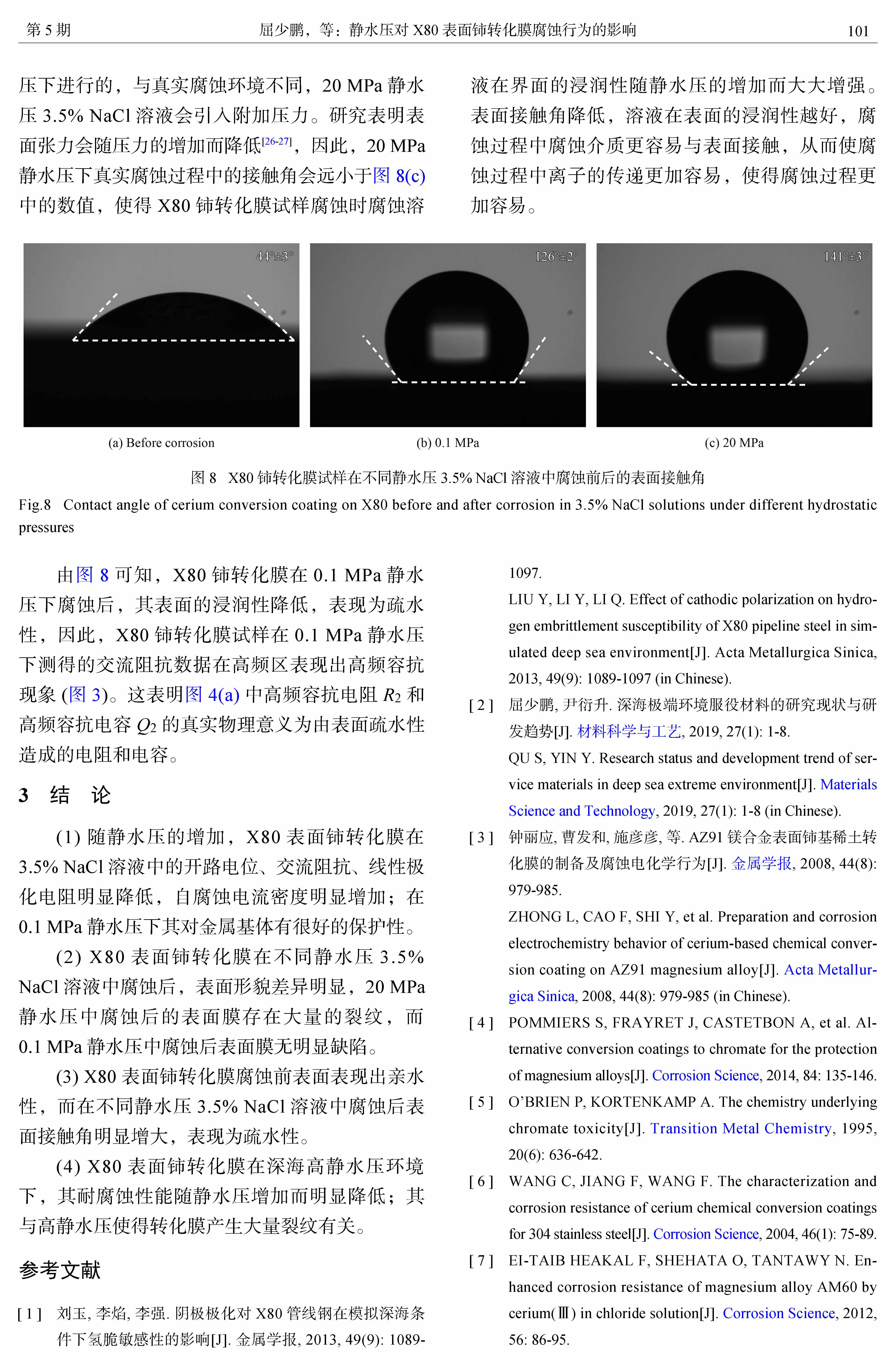 9_頁(yè)面_7.jpg
