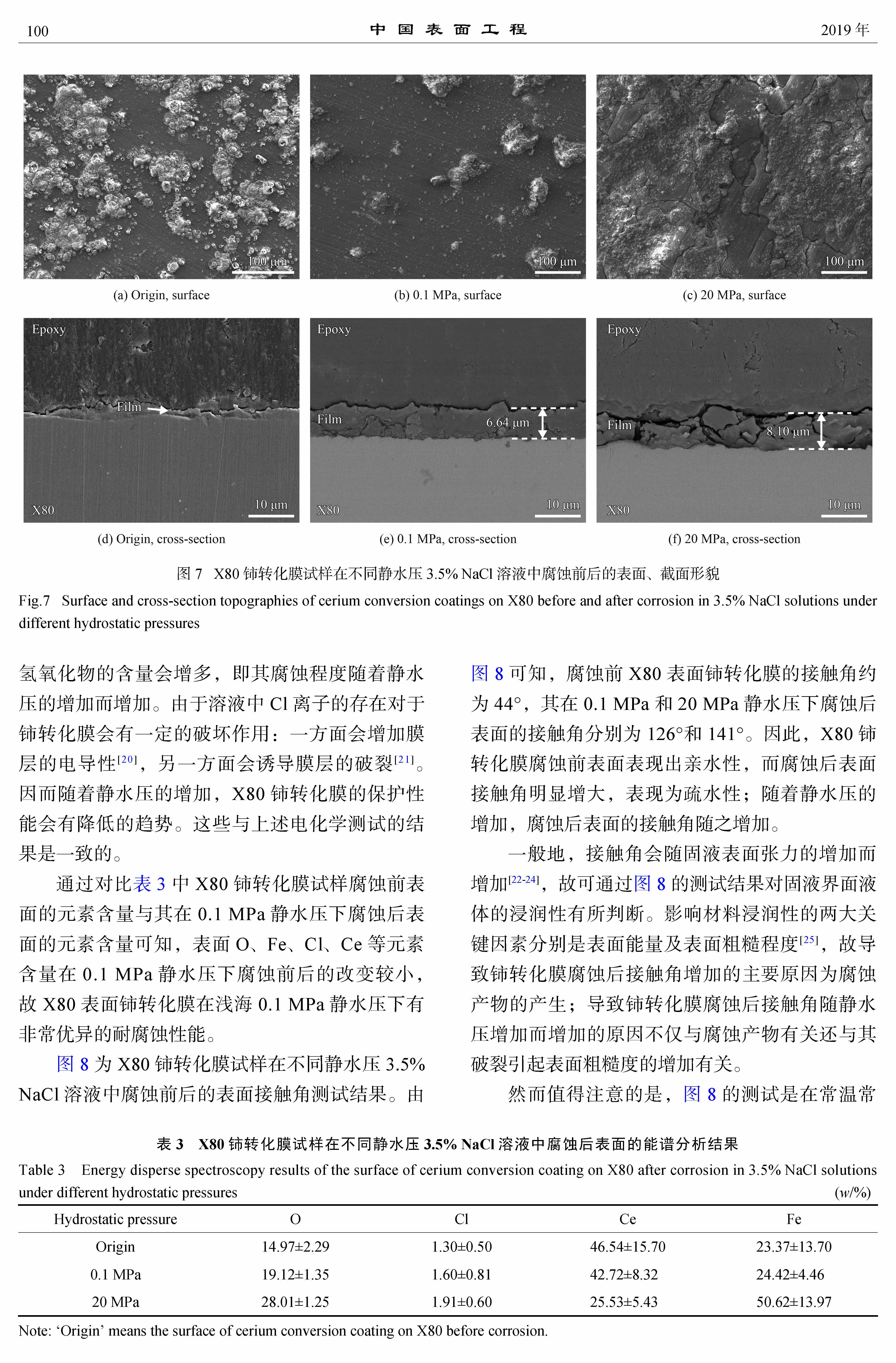 9_頁(yè)面_6.jpg