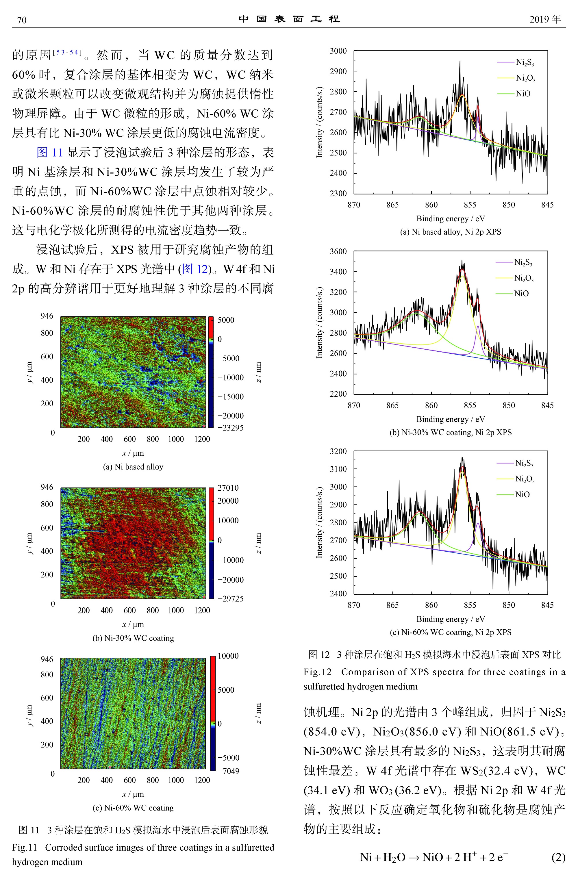 create_pdf_頁面_08.jpg