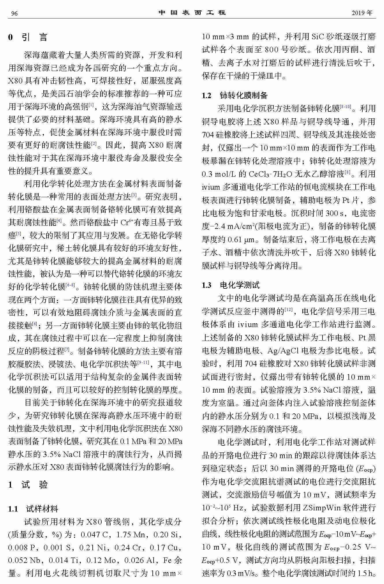 9_頁(yè)面_2.jpg