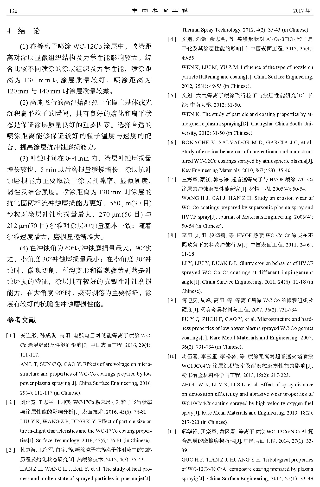 4_頁面_10.jpg