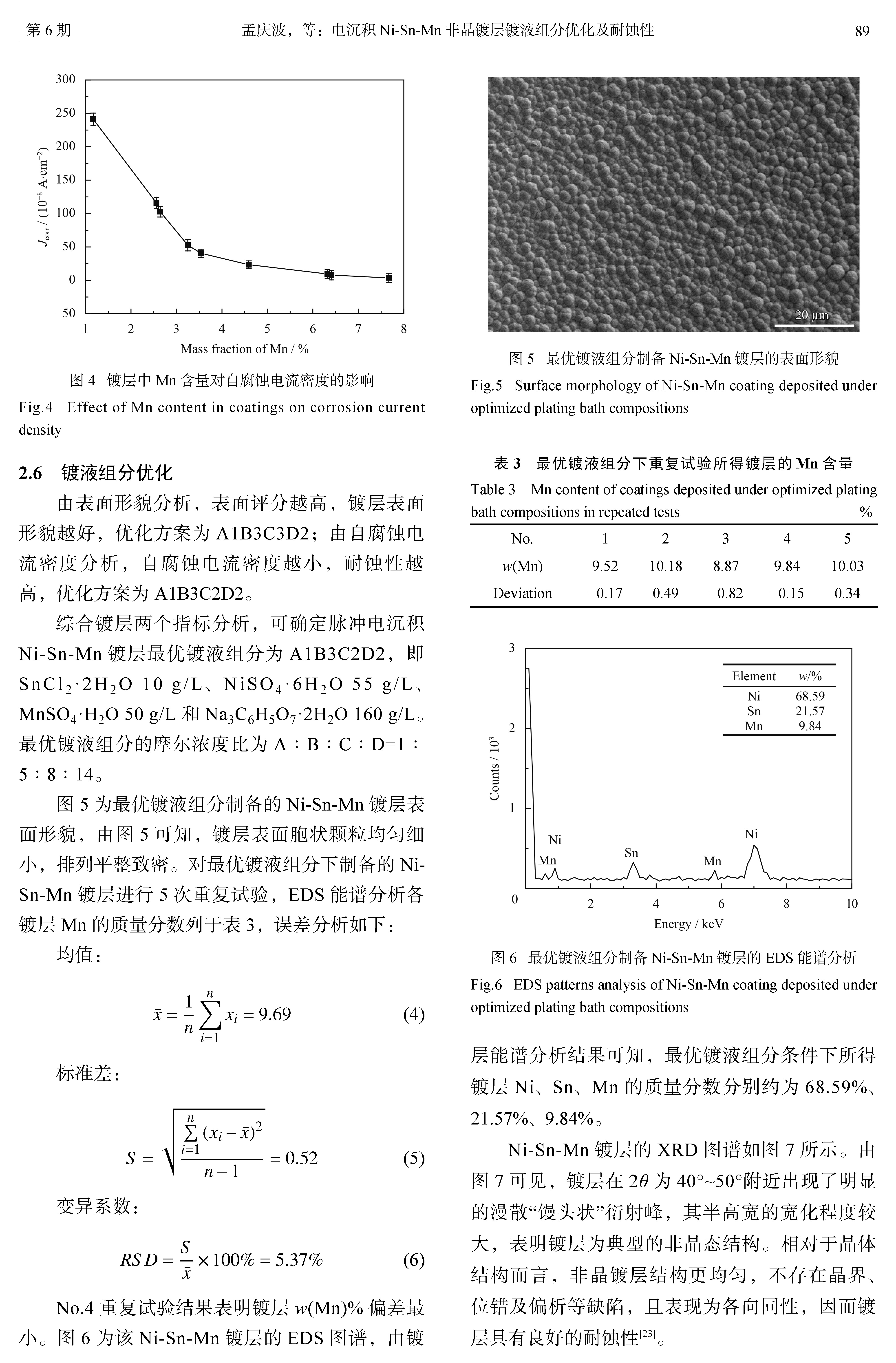 5_頁面_06.jpg