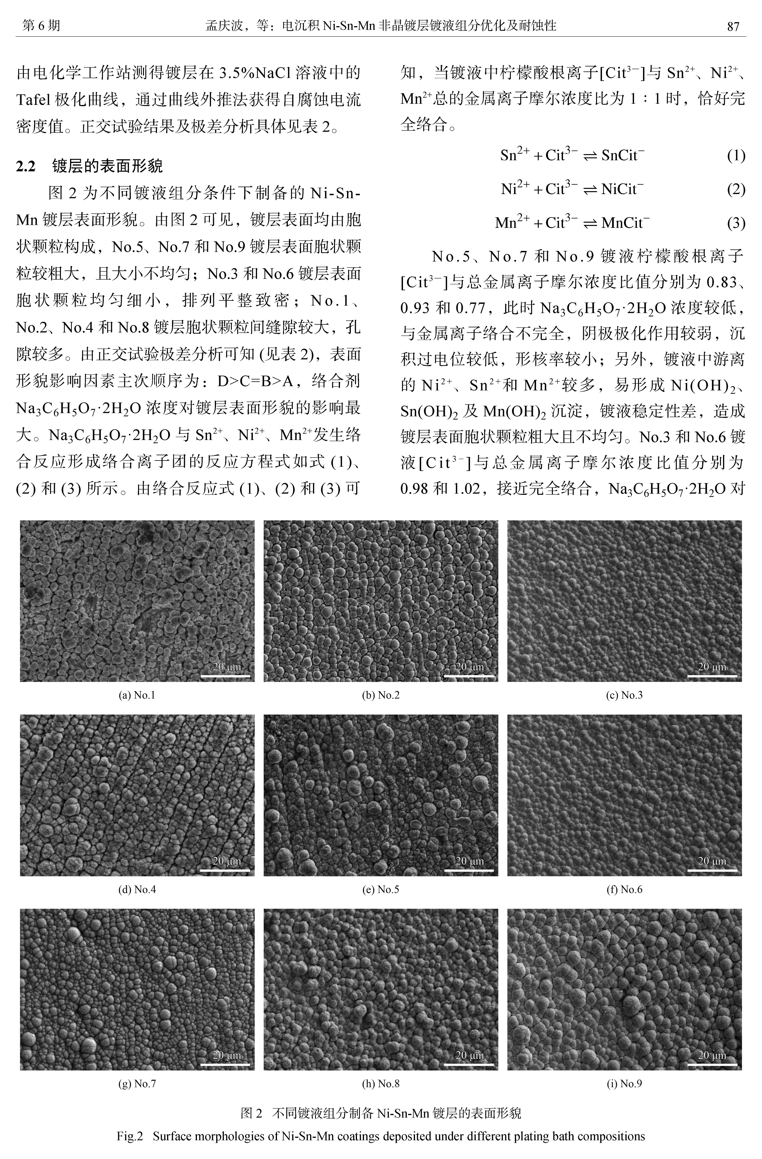 5_頁面_04.jpg