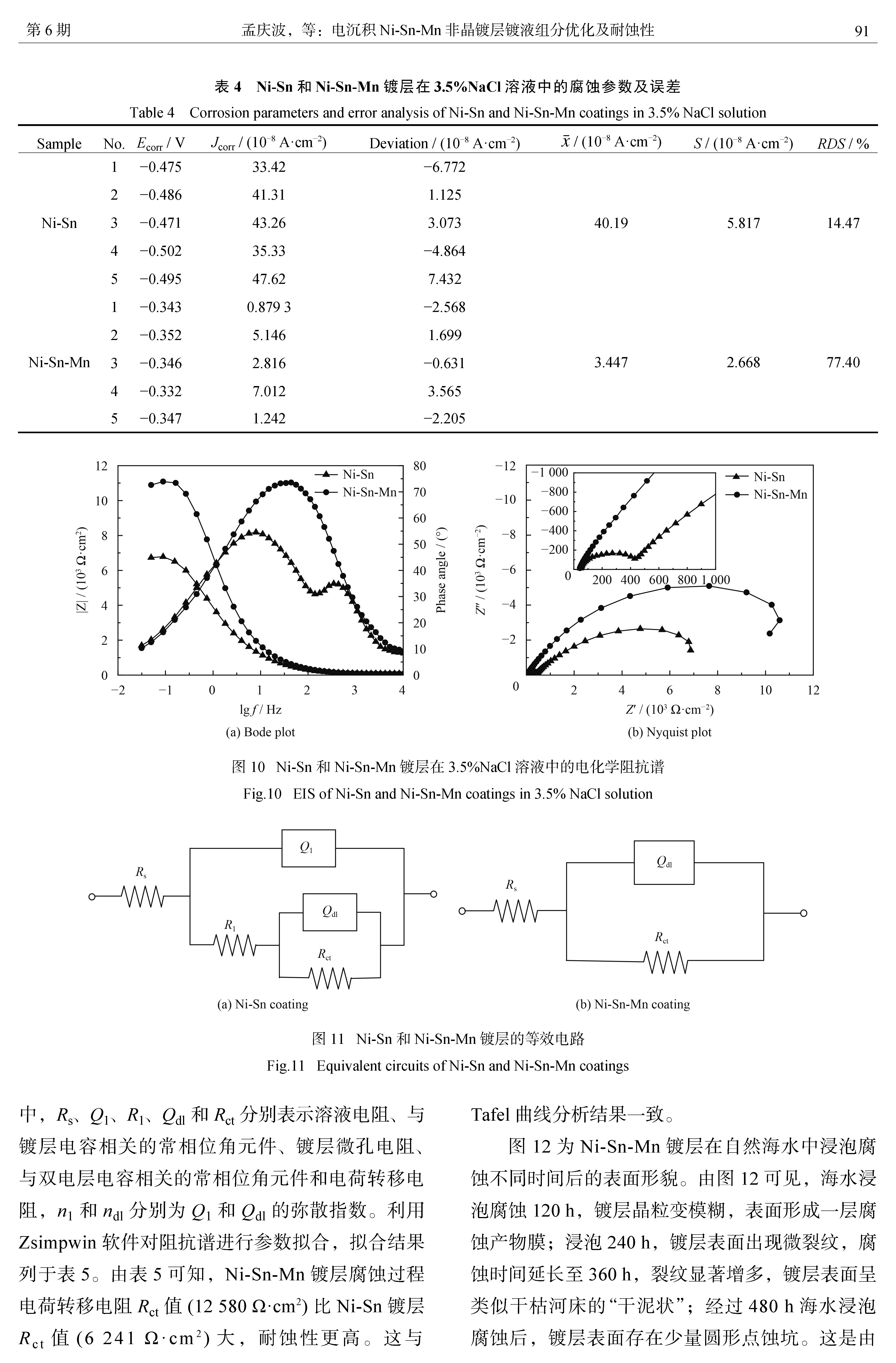 5_頁面_08.jpg