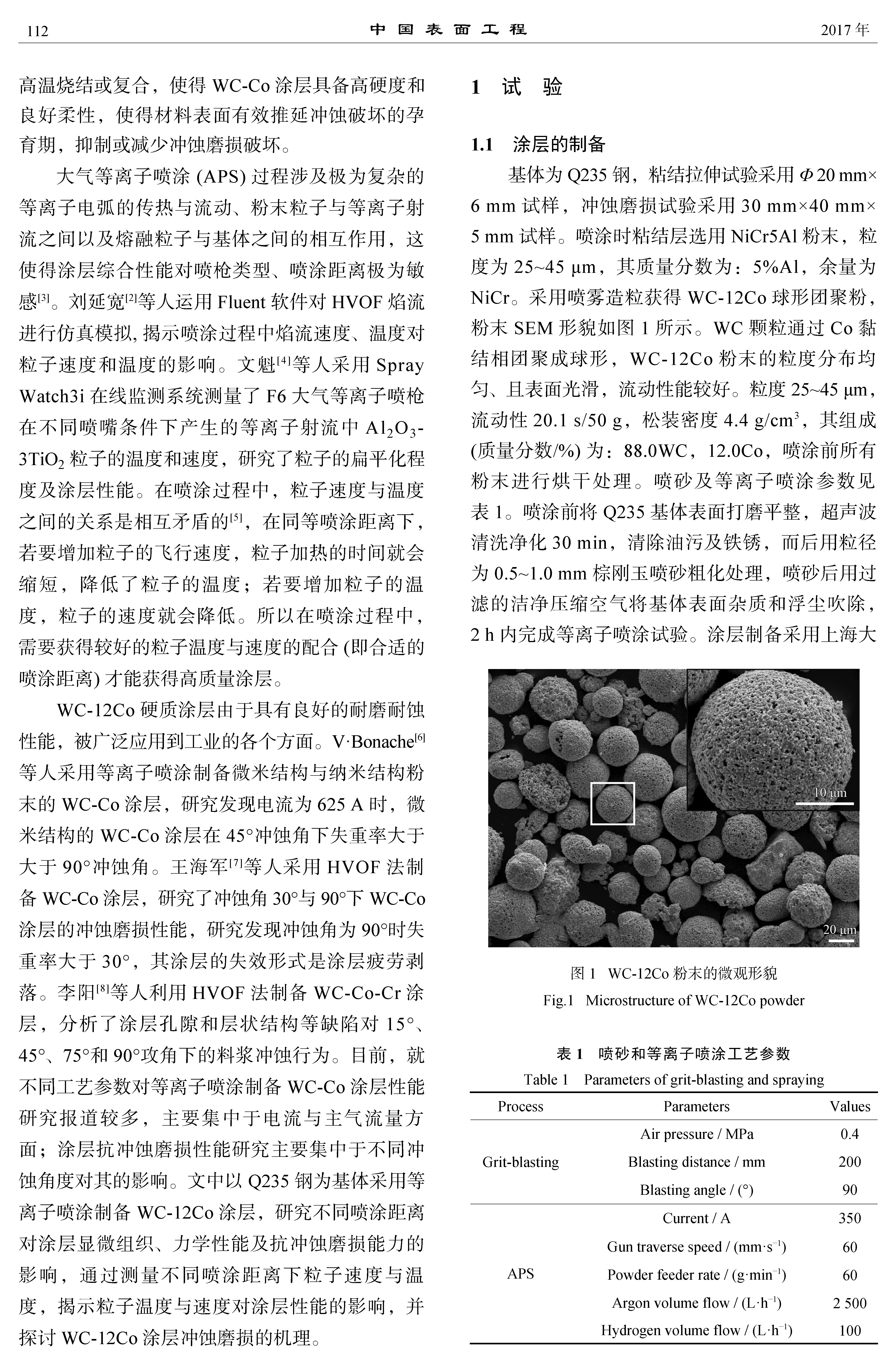 4_頁面_02.jpg