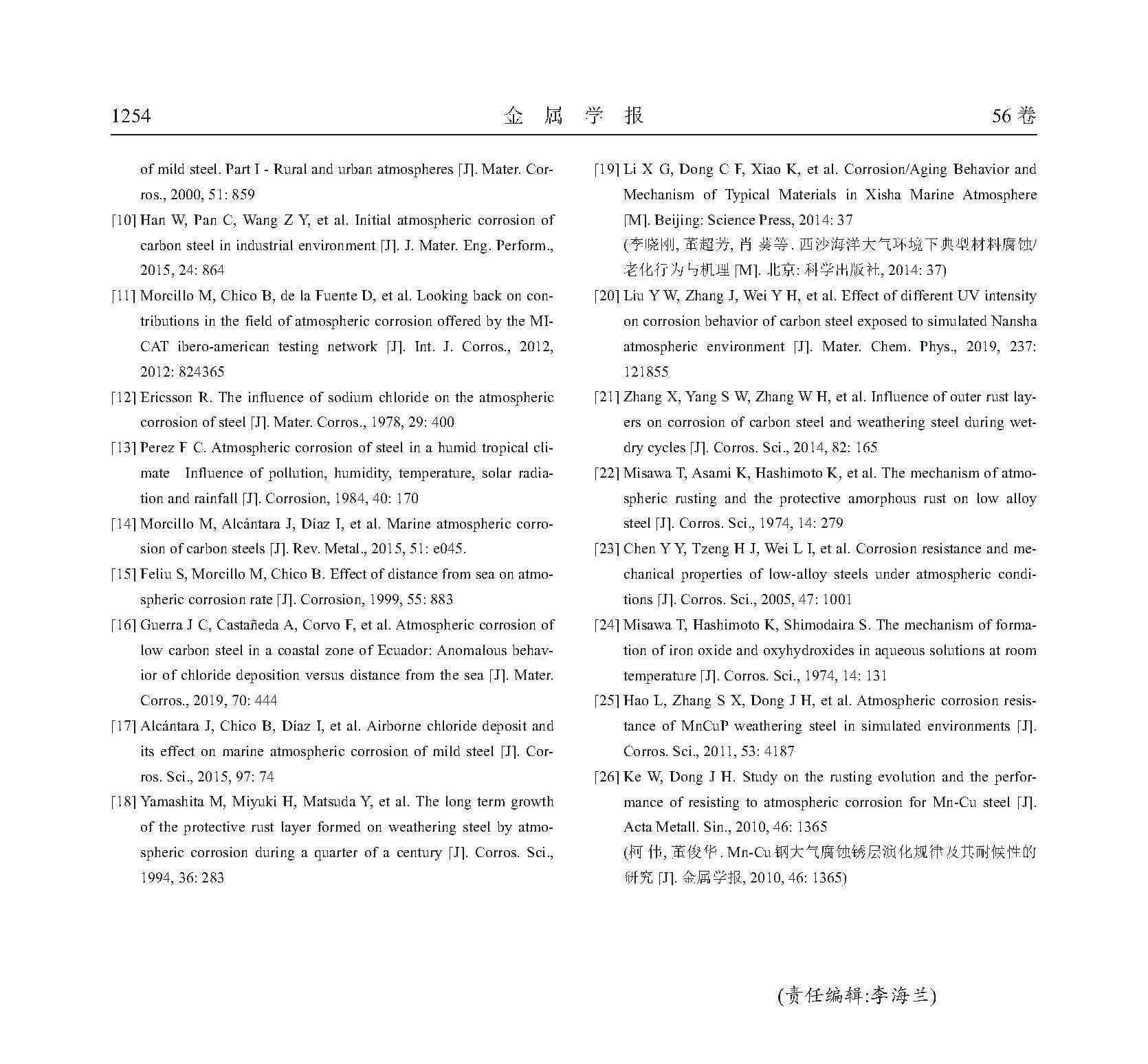 劉雨薇_頁面_8.jpg
