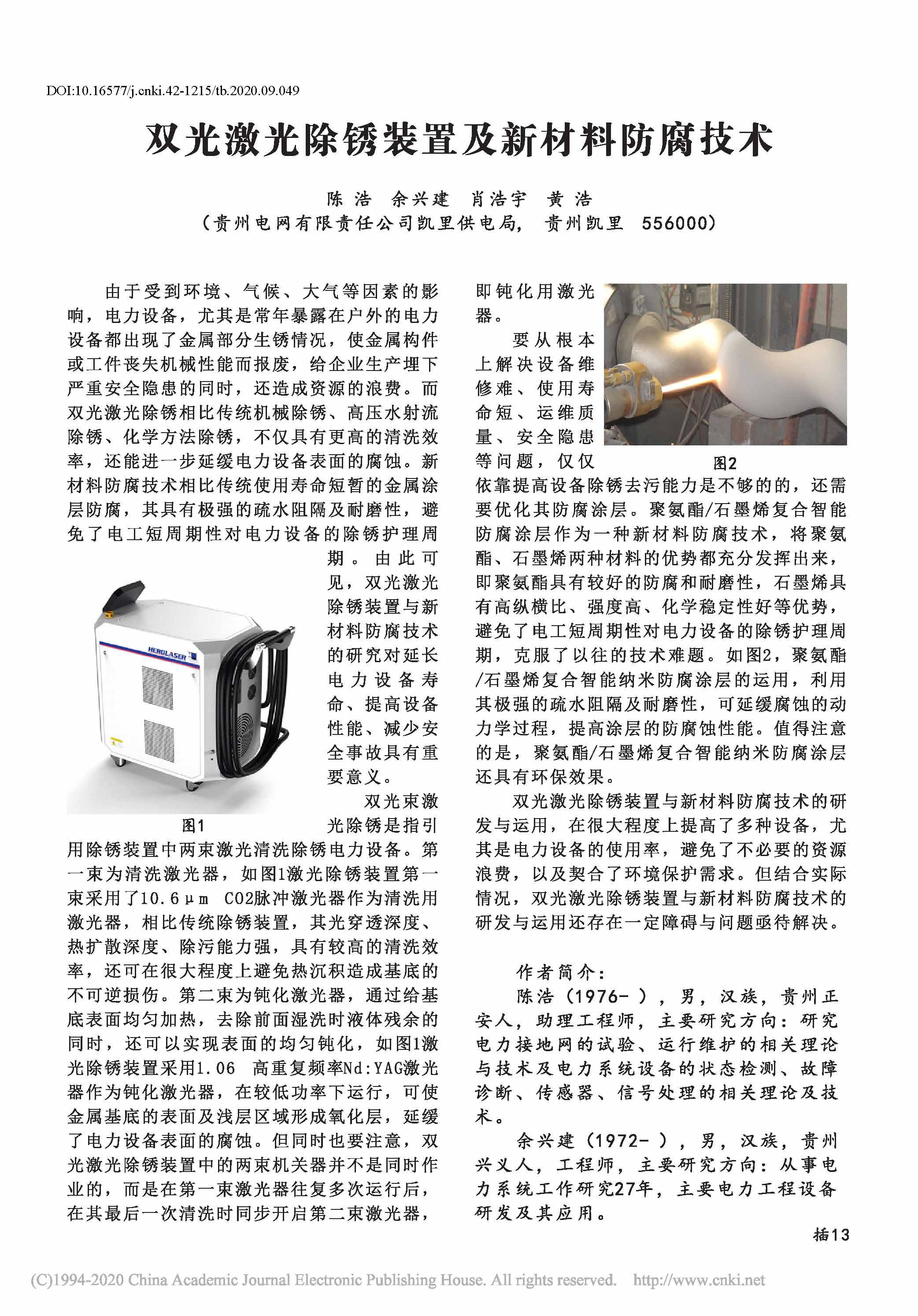 雙光.jpg