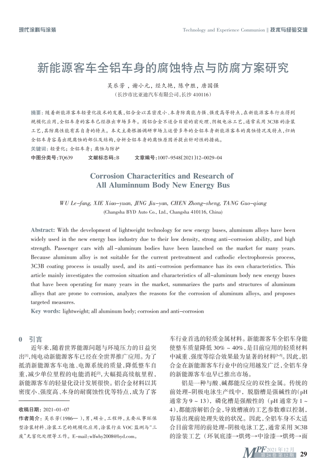640?wx_fmt=png&wxfrom=5&wx_lazy=1&wx_co=1.jpg