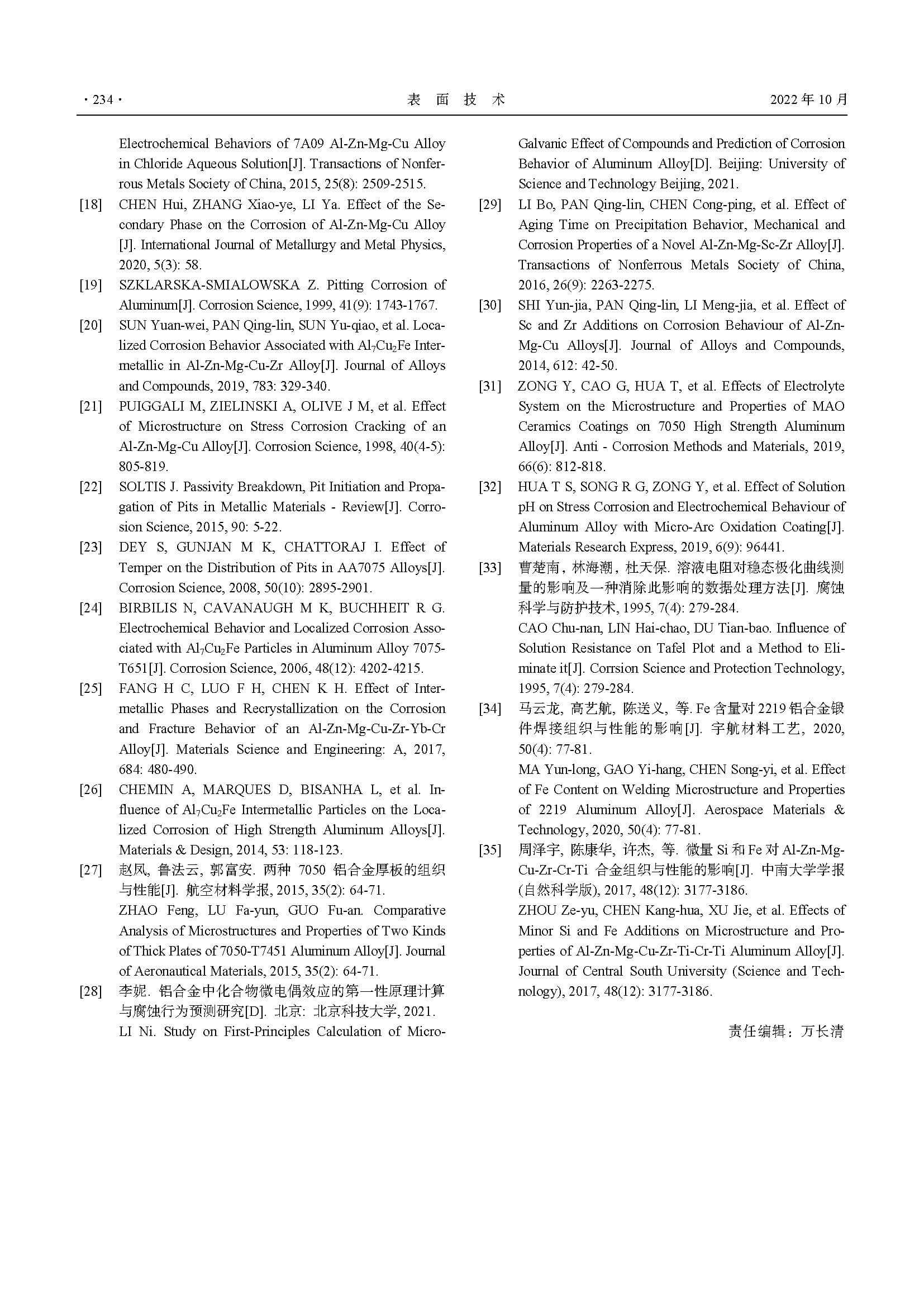 7050_頁面_9.jpg