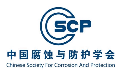 “數據驅動海工混凝土結構耐久性壽命預測理論創新與重大工程應用”項目通過成果評價