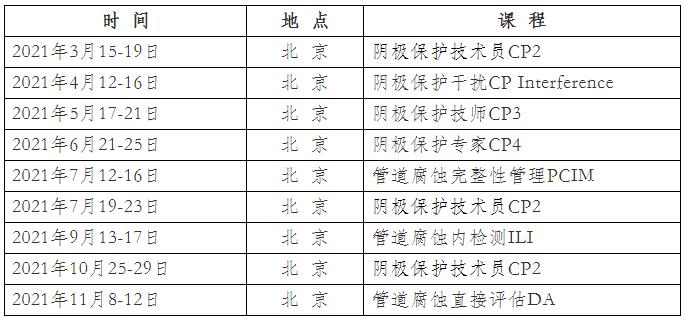 微信截圖_20201224114044.jpg