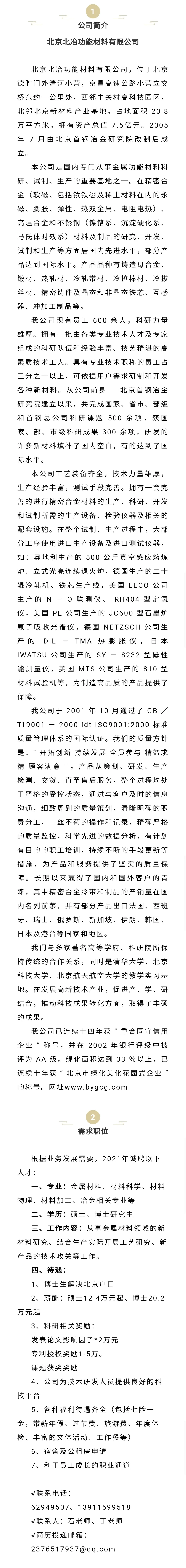 640?wx_fmt=jpeg&tp=webp&wxfrom=5&wx_lazy=1&wx_co=1.jpg