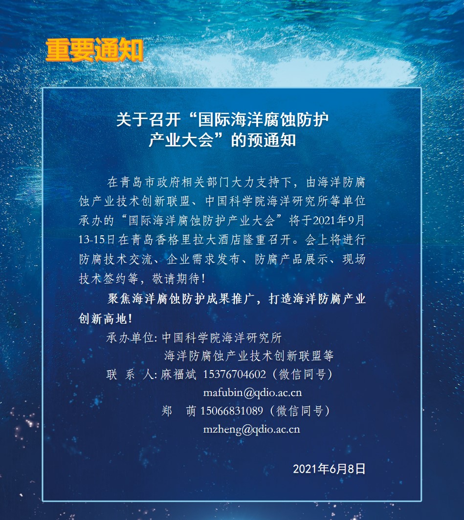 微信圖片_20210608171311.jpg