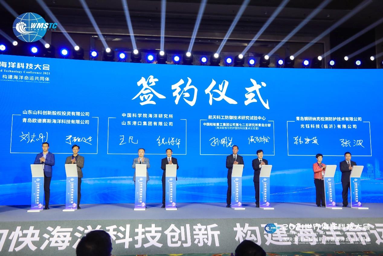 海洋所外網(wǎng)公眾號-2021國際海洋腐蝕防護(hù)產(chǎn)業(yè)大會成功召開-第九稿_頁面_08_圖像_0001.jpg