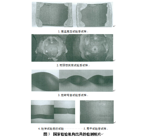 圖3.png