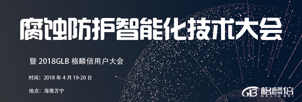 大會圖片