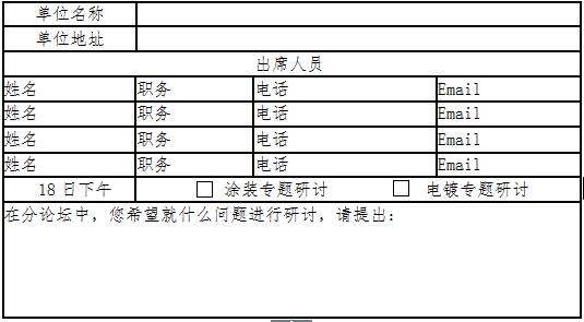 QQ截圖20170413111542