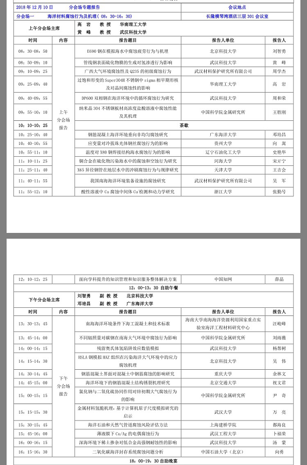 圖片6.png