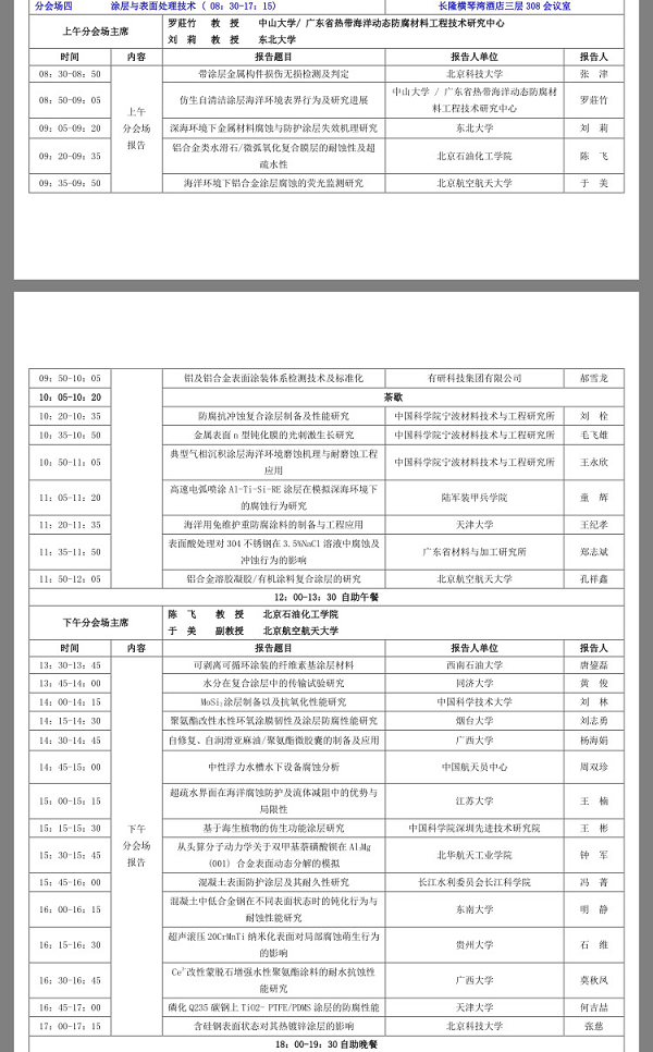 圖片9.png