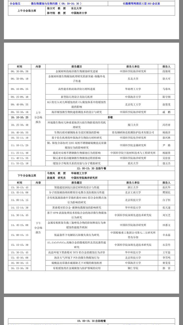 圖片14.png