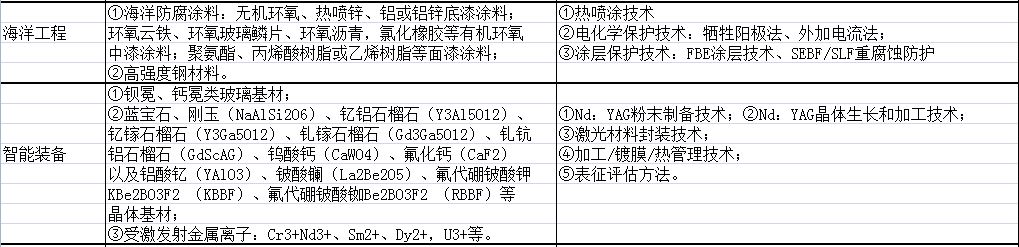 捕獲.JPG8.JPG
