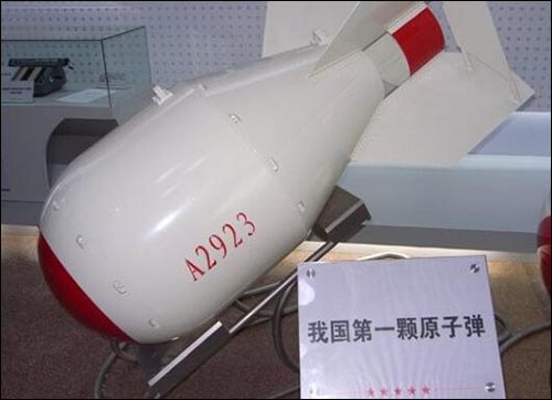QQ截圖20160727114419
