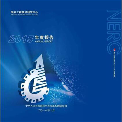 QQ截圖20161114100007