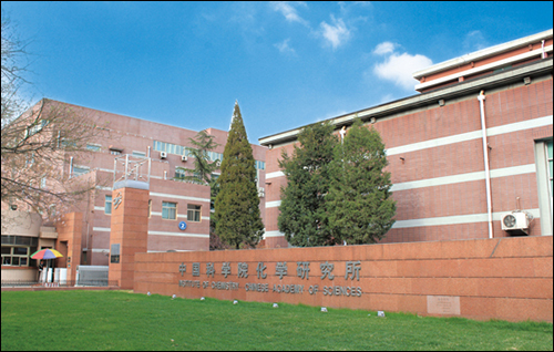 化學(xué)