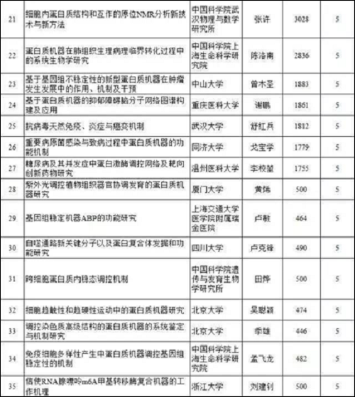 圖片16.png