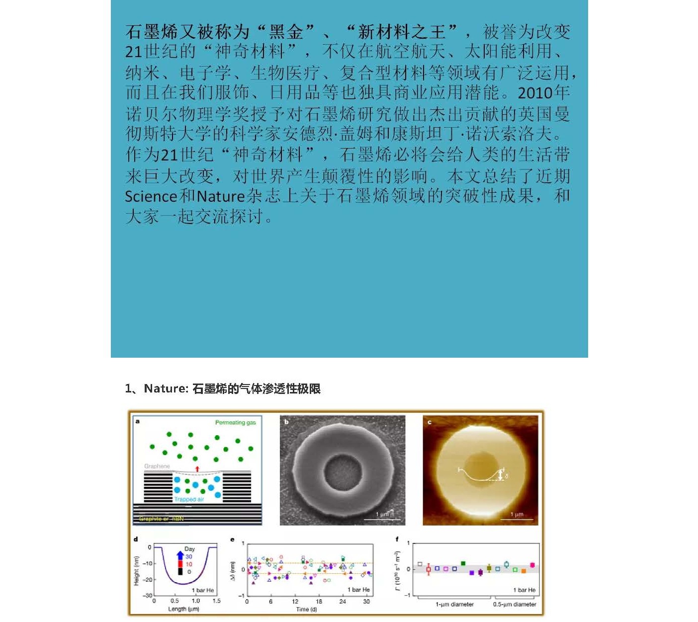 na_頁面_1.jpg