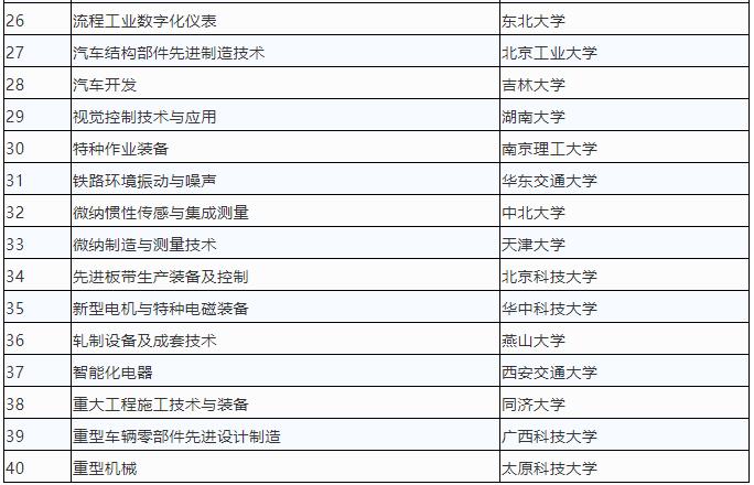 微信截圖_20201022114849.jpg