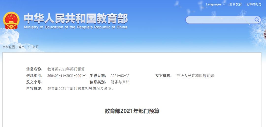 640?wx_fmt=png&tp=webp&wxfrom=5&wx_lazy=1&wx_co=1.jpg