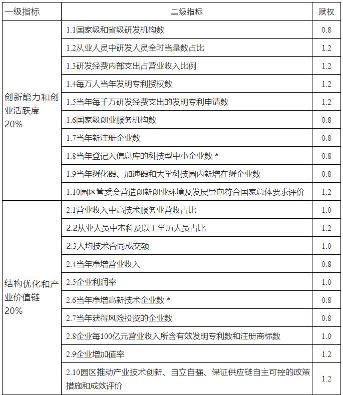 微信截圖_20210427151320.jpg