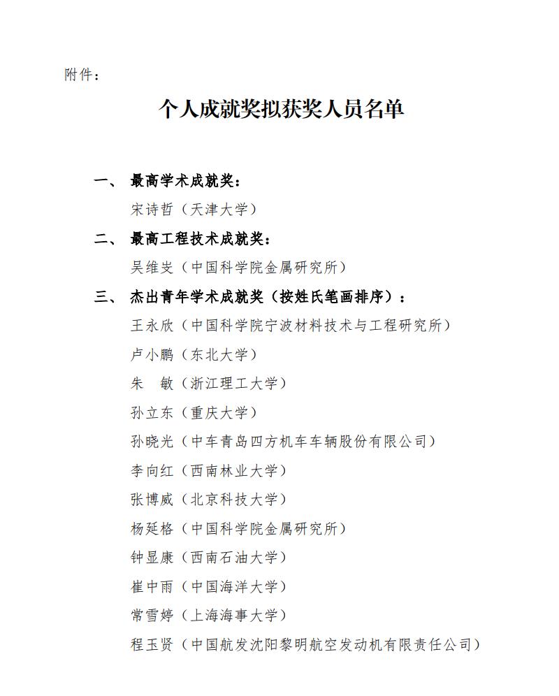 微信截圖_20210518105914.jpg