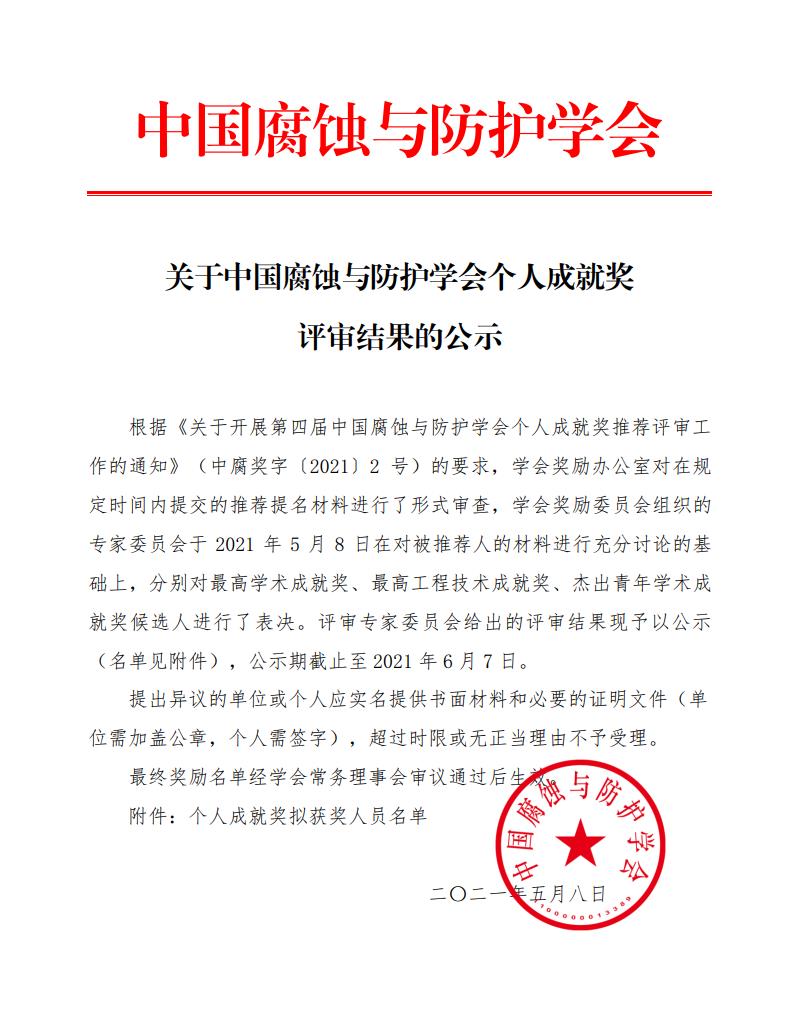 微信截圖_20210518105833.jpg