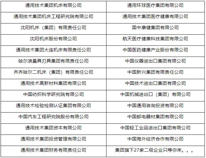 微信截圖_20211103133908.jpg