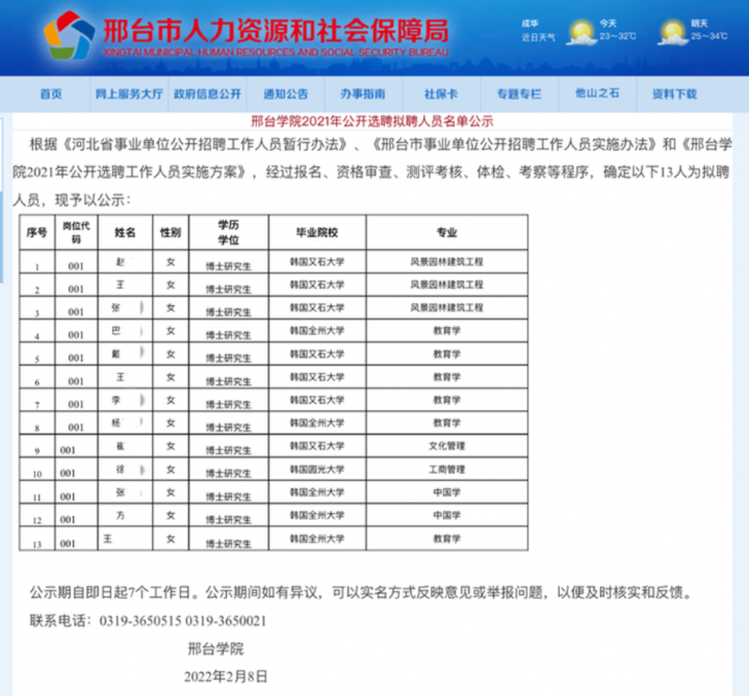 640?wx_fmt=png&wxfrom=5&wx_lazy=1&wx_co=1.jpg