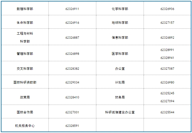微信截圖_20240110113354.jpg