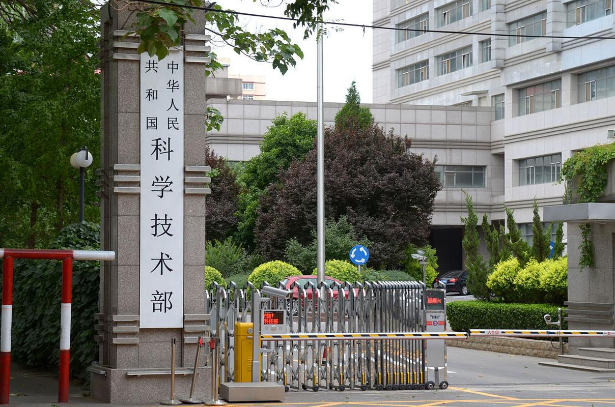 科技部已正式啟動6個國家科技重大專項、82個國家重點研發計劃