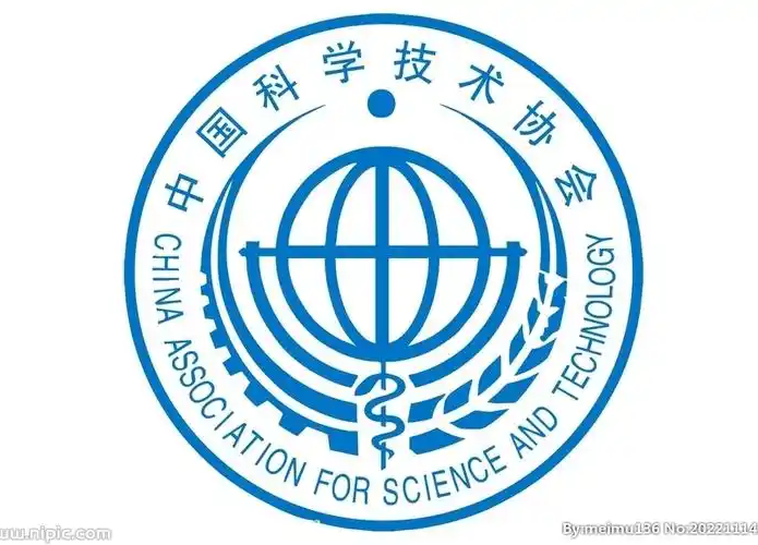 兩院增選院士，中國科協提出“十不準”