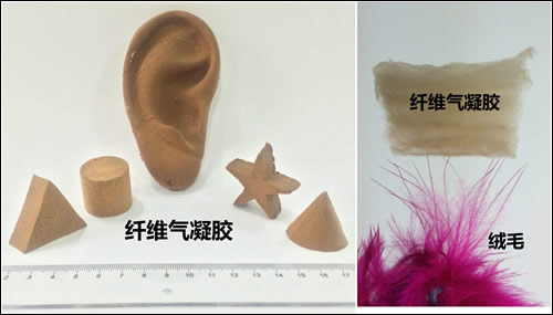 氣凝膠
